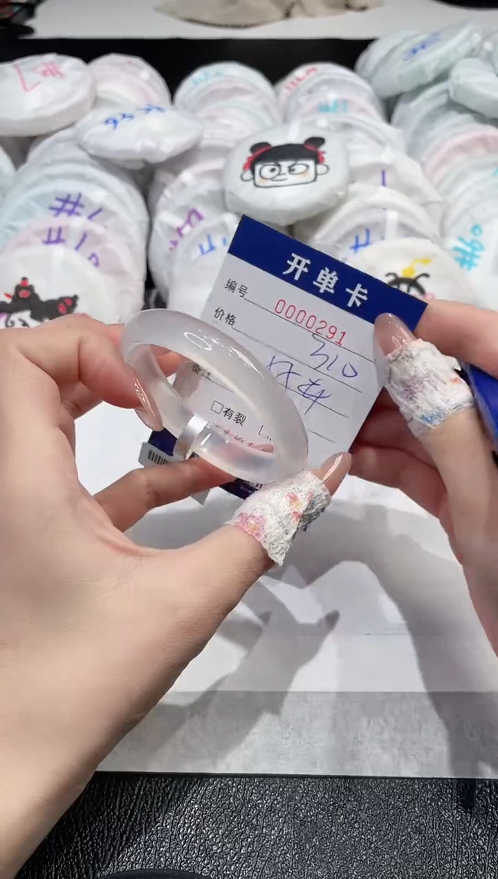 【闪购商品】玛瑙/玉髓手镯未镶嵌-291