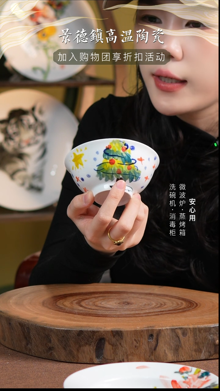 瓷瓷瓷景德镇手绘釉下彩高温陶瓷4英寸小汤碗  圣诞树