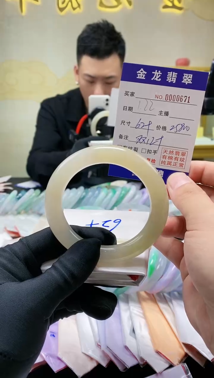 【闪购商品】翡翠手镯（圆镯）未镶嵌                