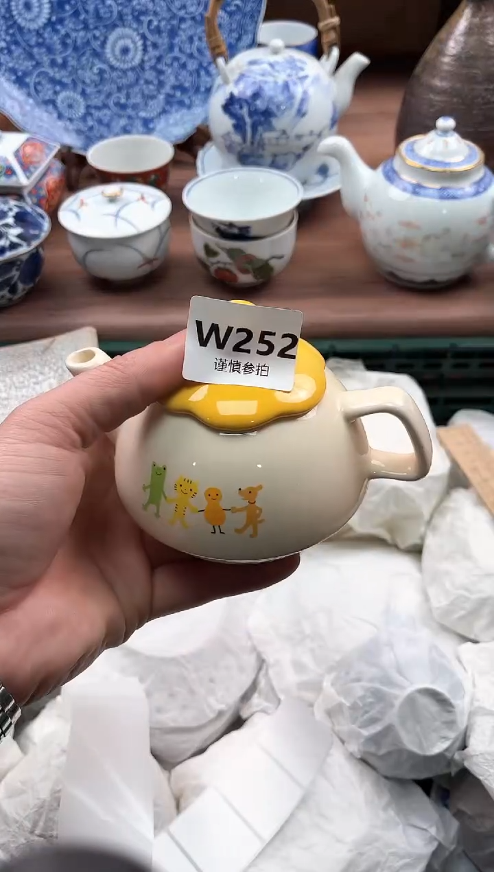 【闪购商品】瓷片252              