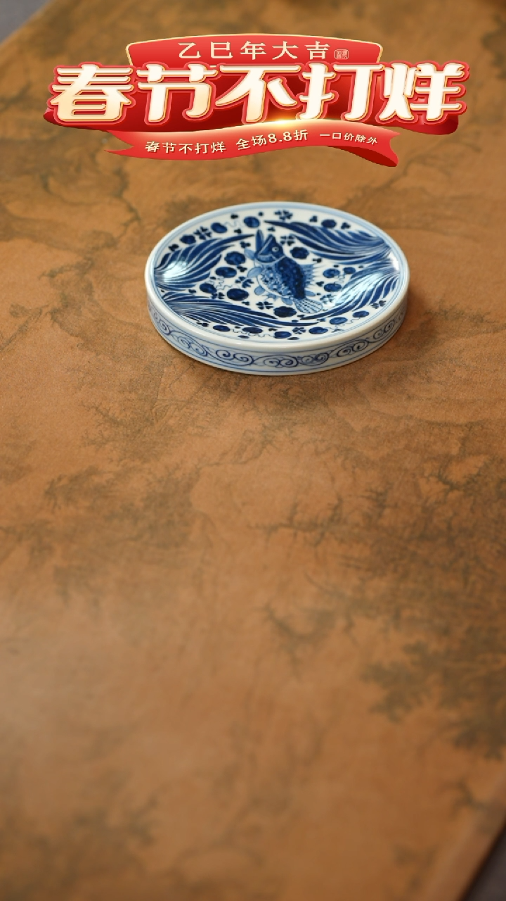 【闪购商品】溪云青花鱼藻纹盖置