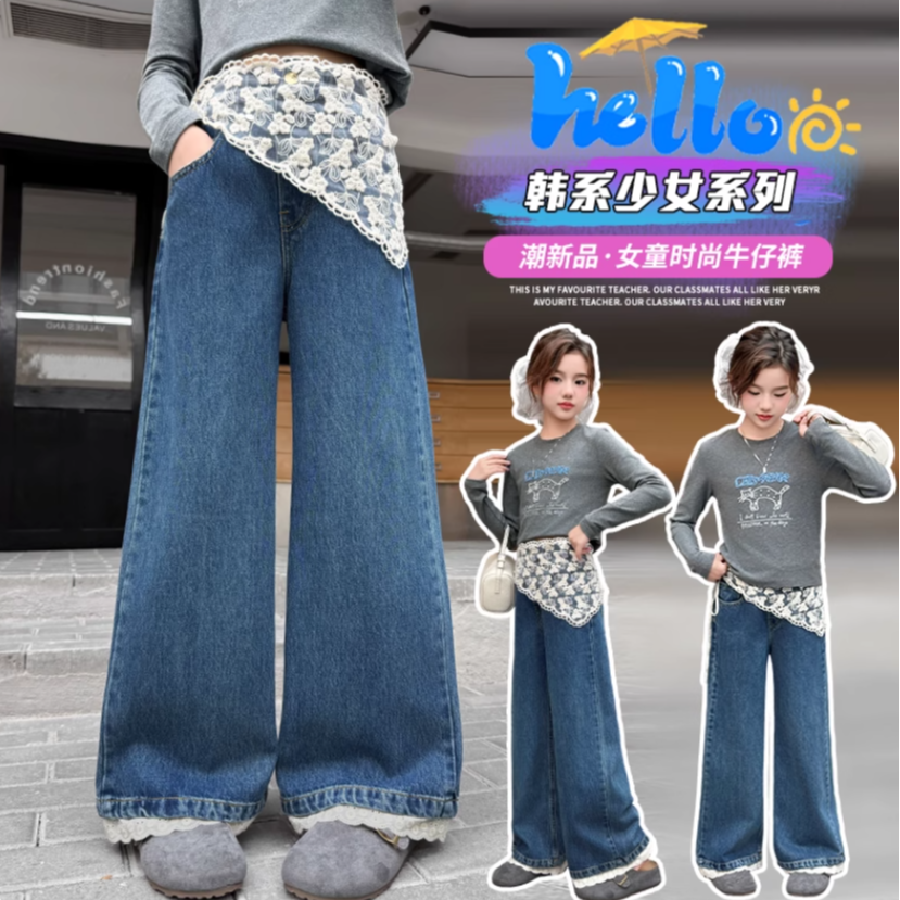 【送屁帘】女童秋季新款牛仔裤宽松休闲女宝宝百搭秋款时尚阔腿裤子