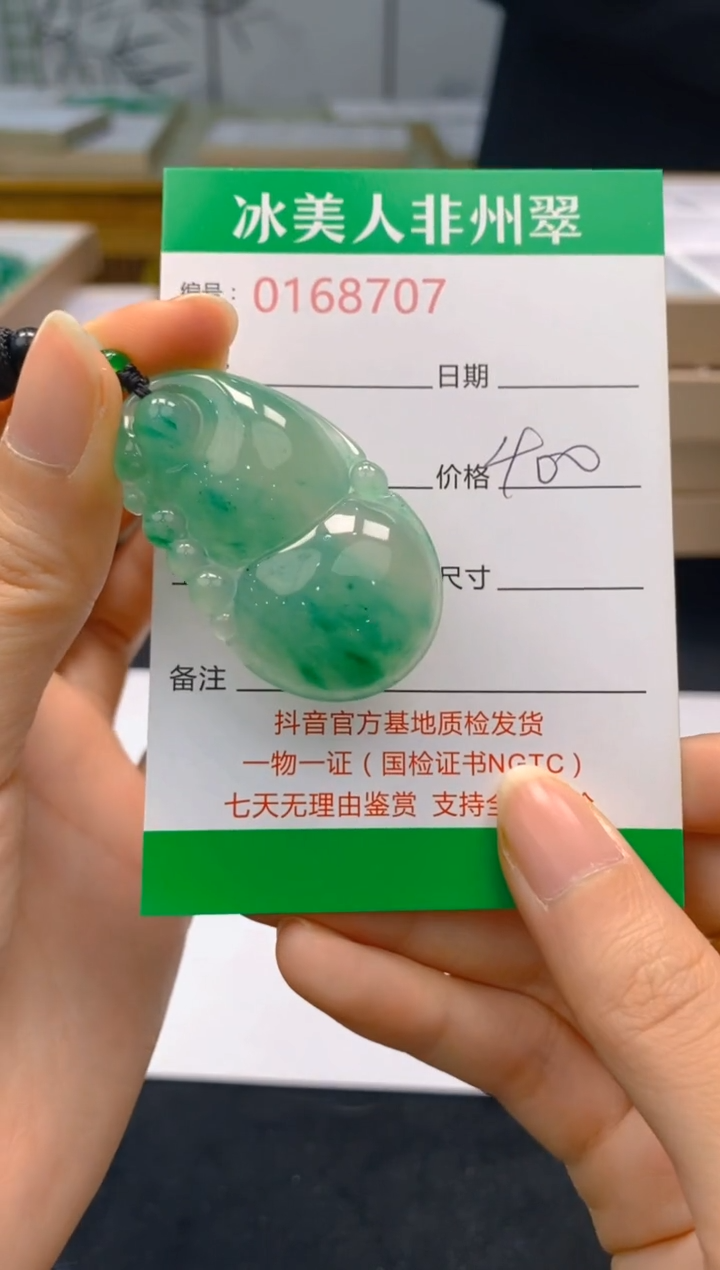 【闪购商品】石英质玉颈饰未镶嵌707