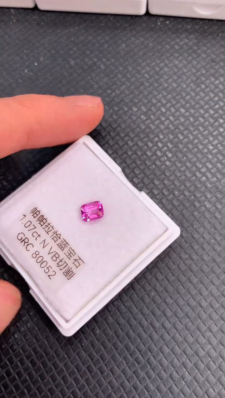 【闪购商品】蓝宝石裸石未镶嵌天然无烧帕帕拉恰色蓝宝石