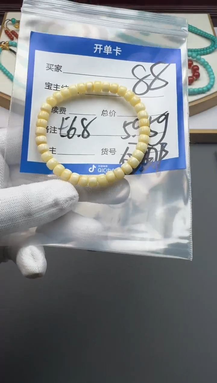 裸石蜜蜡未镶嵌手串多样性发货