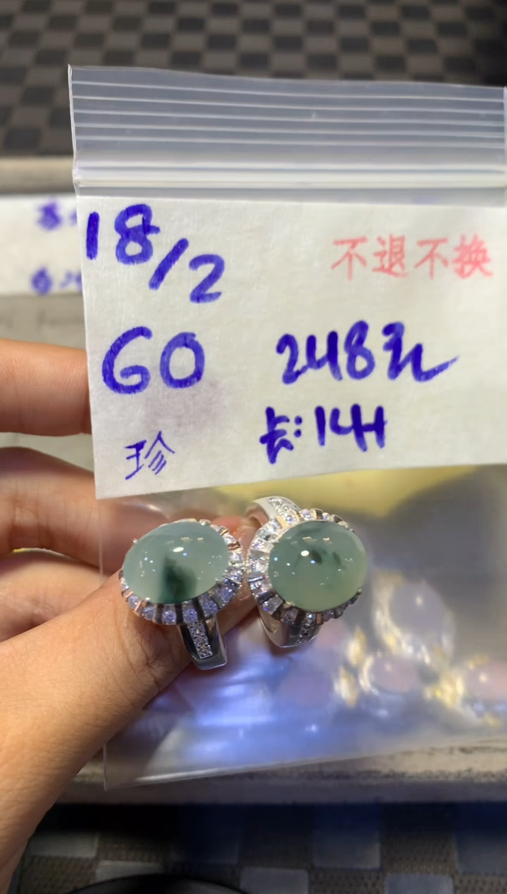 【闪购商品】定制翡翠未镶嵌456465132123