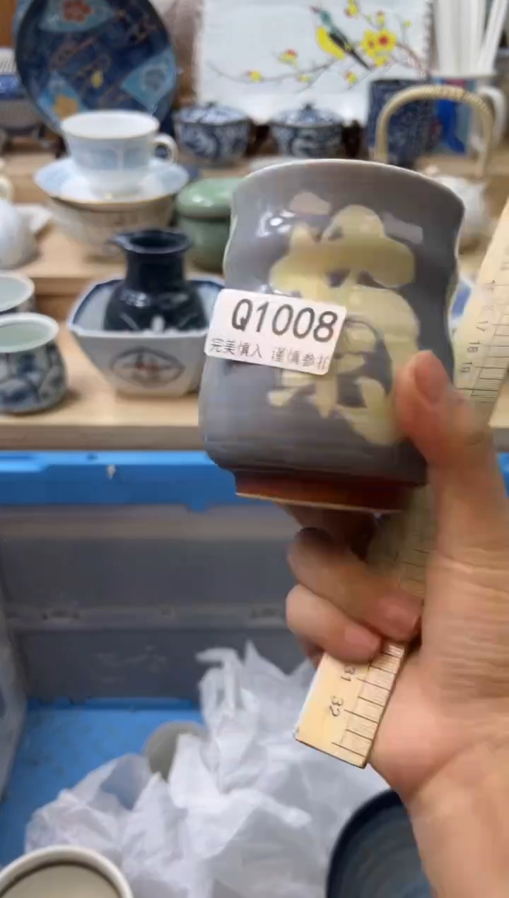 【闪购商品】瓷片1008qqqqqqqqqqqq