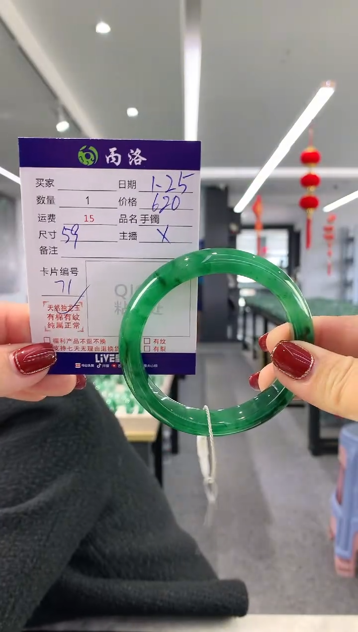 【闪购商品】石英质玉手镯未镶嵌手镯