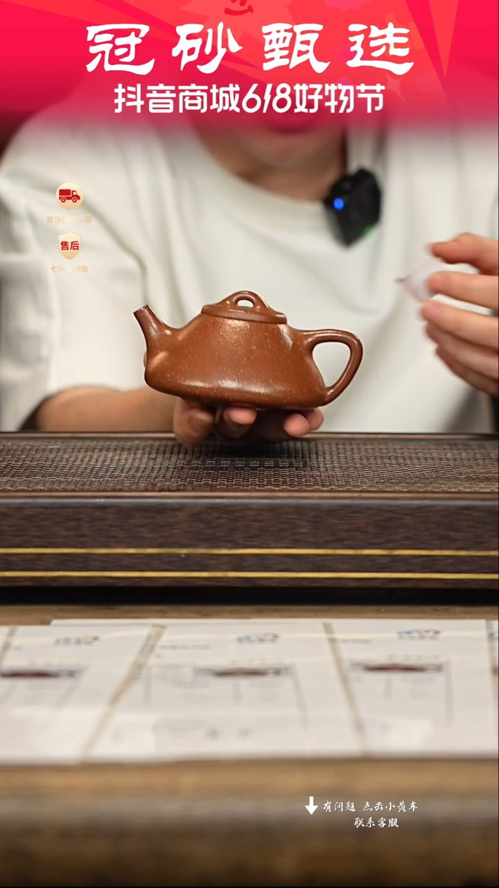 茶壶紫砂冠砂甄选67