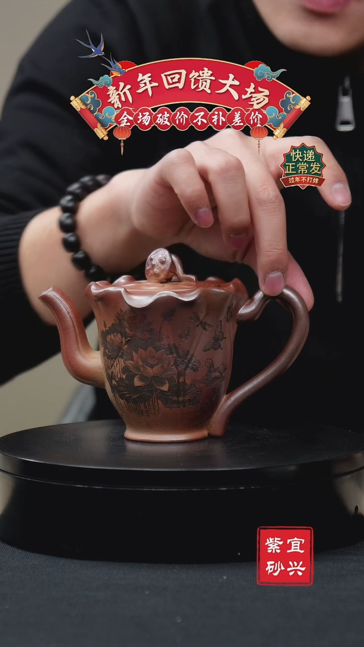 【闪购商品】紫砂茶壶48荷叶 手工紫砂壶
