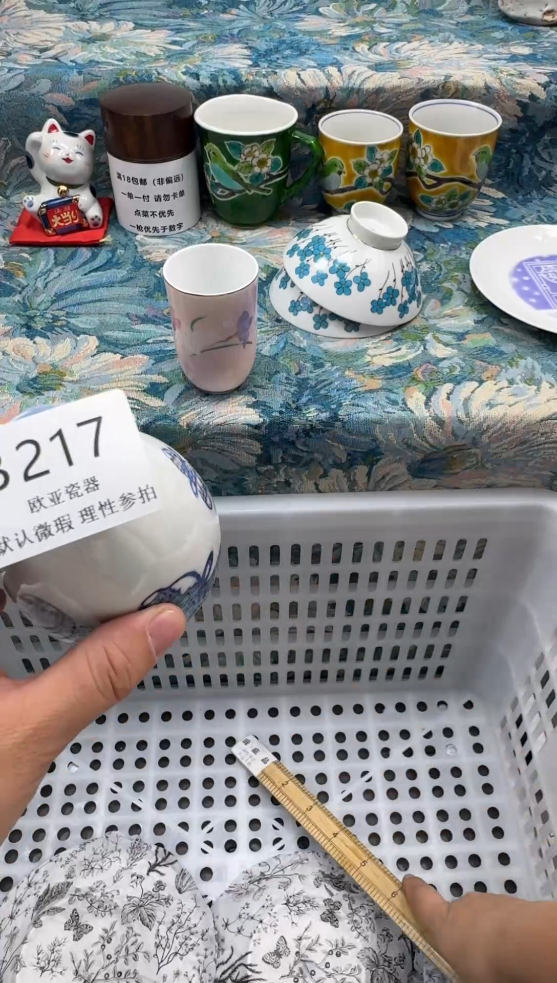 瓷片奇**怪瓷片瓷片瓷片 B217