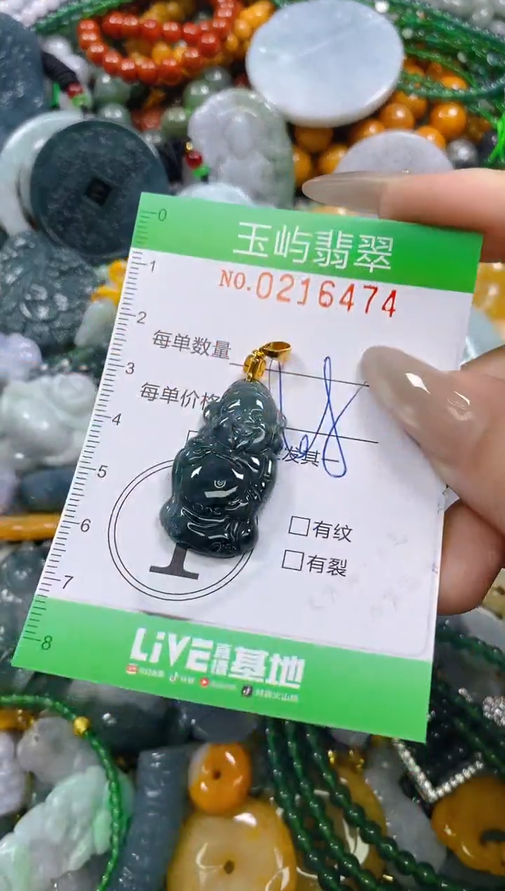 颈饰未镶嵌翡翠闪购0216474