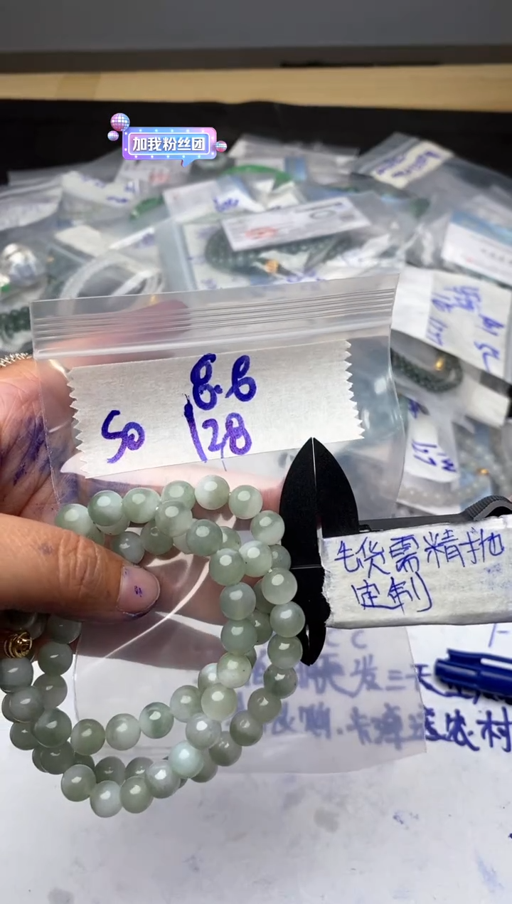 【闪购商品】定制翡翠合金毛货需抛光多样性拍一发一