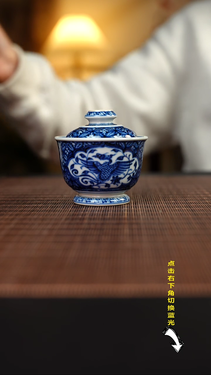 【闪购商品】杯元黛工坊开窗卢雁迷你元宝盖碗