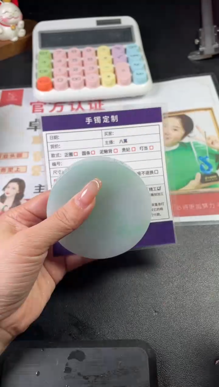 【闪购商品】定制翡翠手镯未镶嵌定制手镯ADL/DZS