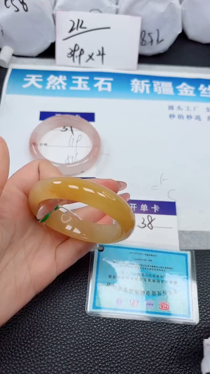【闪购商品】石英质玉手镯未镶嵌38