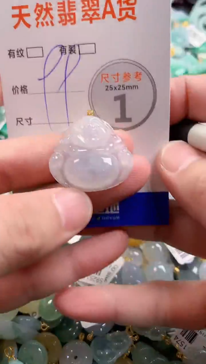 颈饰18K金镶嵌翡翠29103011