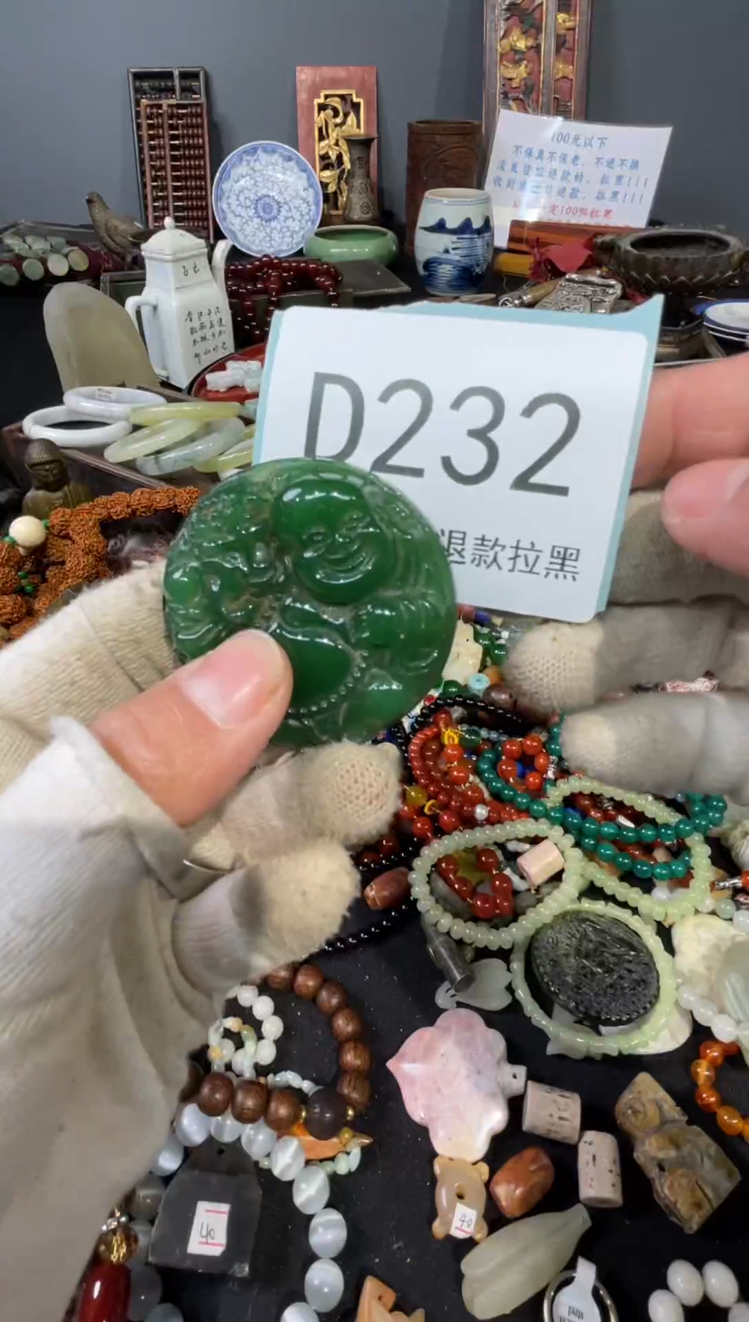 大叶紫檀（黑酸枝木类）幸*神232