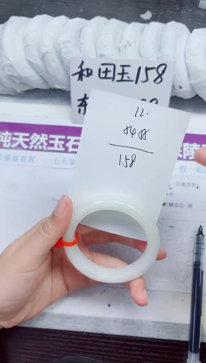 未镶嵌手镯和田玉A12-54.55