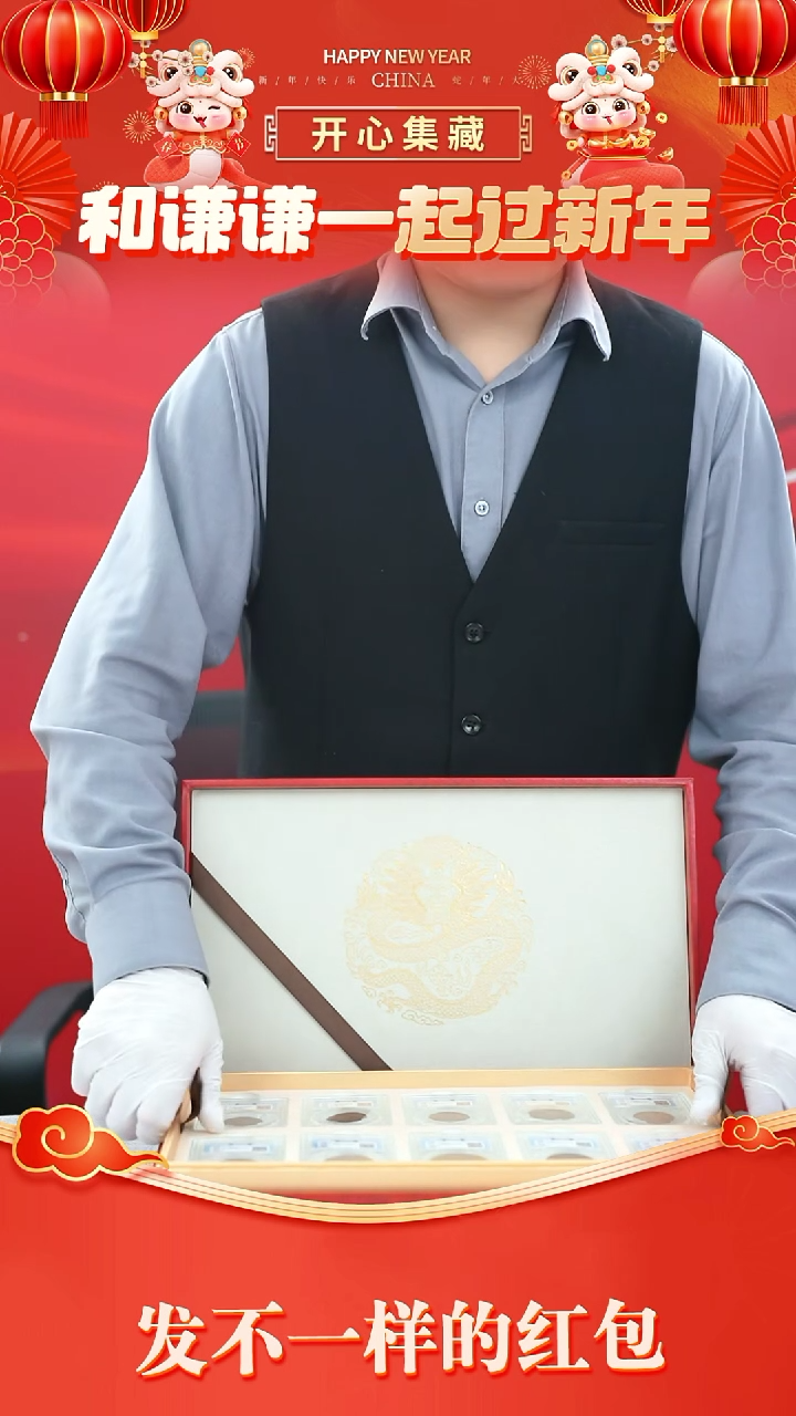 【闪购商品】其他普通金属百年财富、百年财富