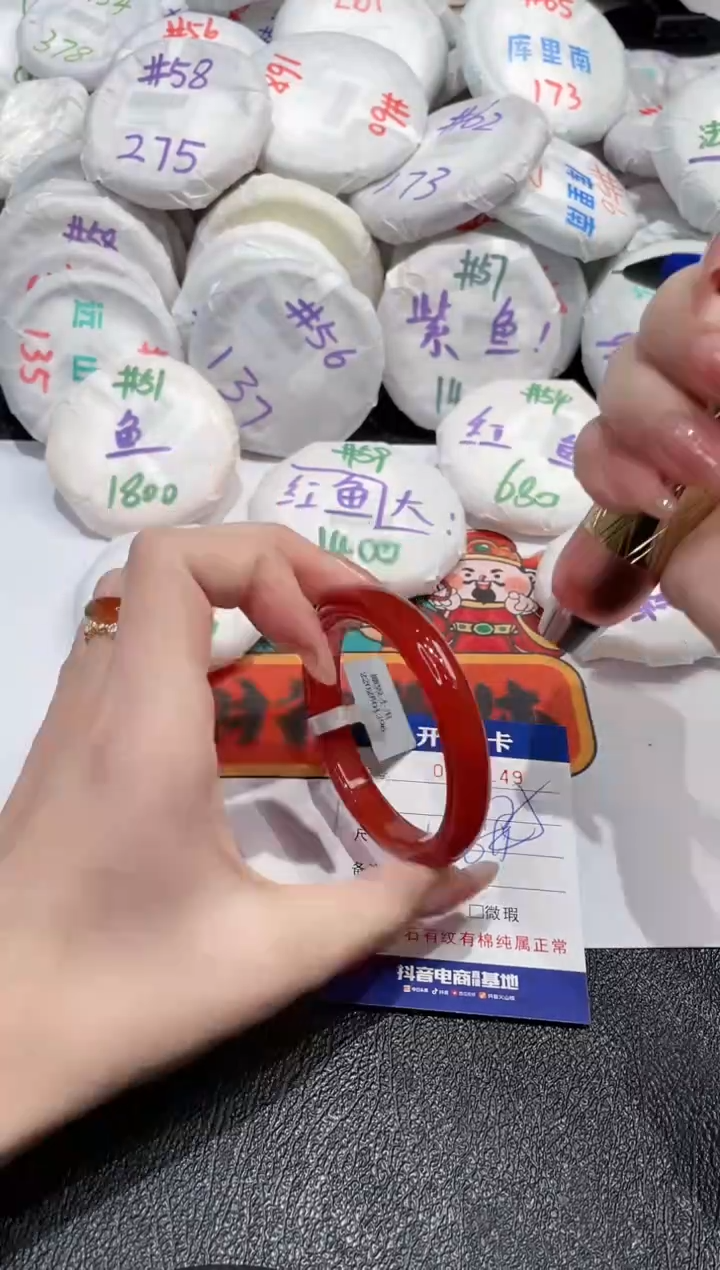 【闪购商品】玛瑙/玉髓手镯未镶嵌-149