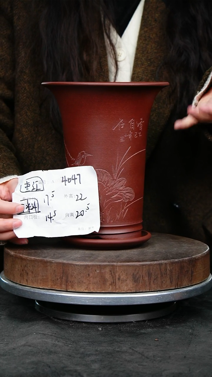 紫砂花盆4047+z紫砂花盆