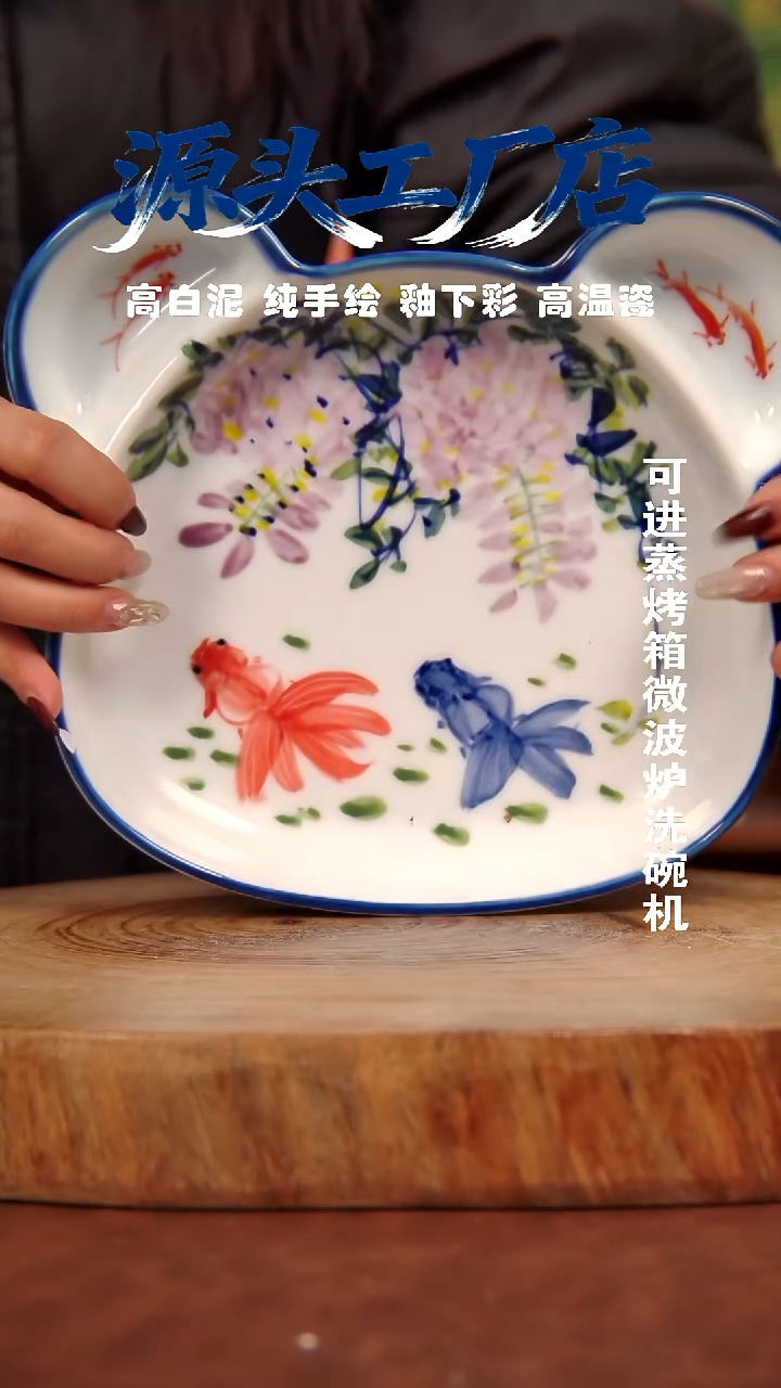 摆件白泥368景德镇手工手绘陶瓷【食品级】