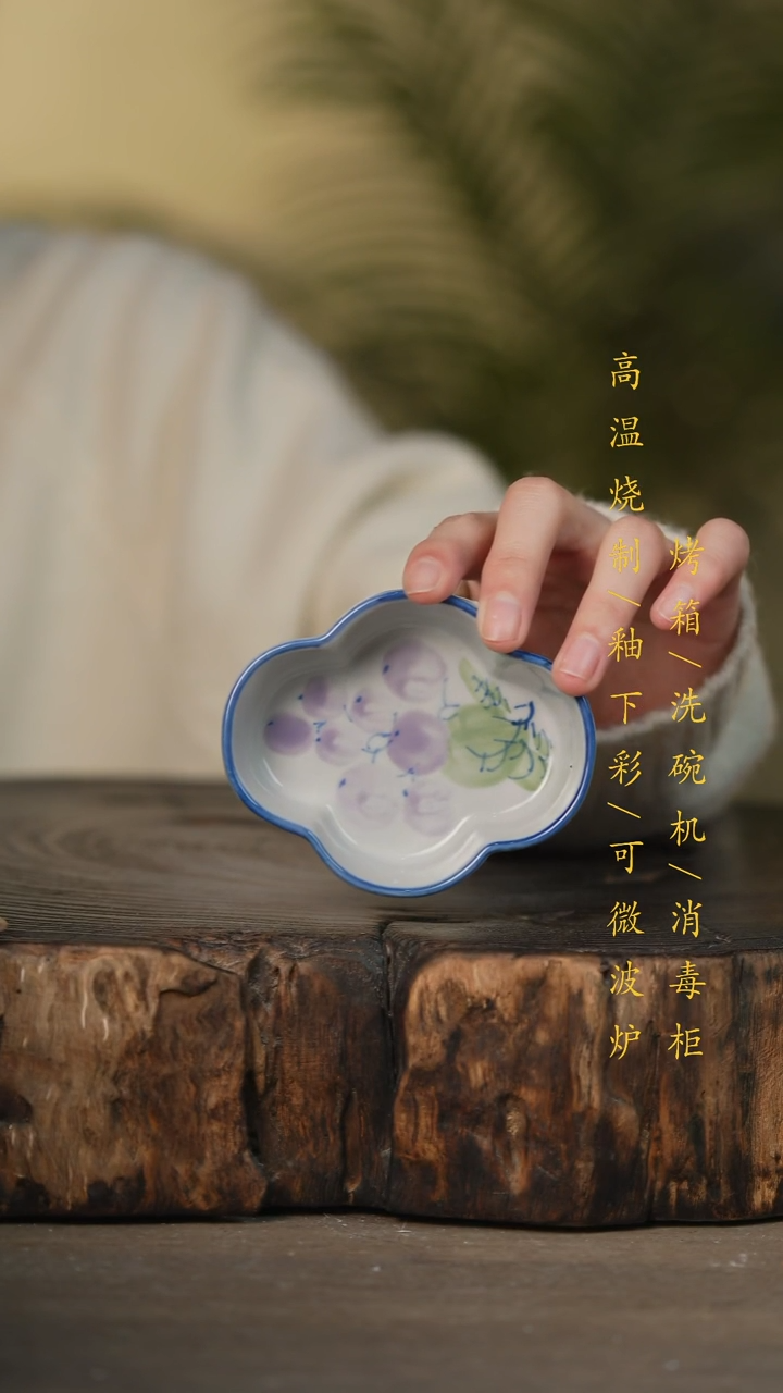 瓷片景德镇高温釉下彩可微波烤箱洗碗机