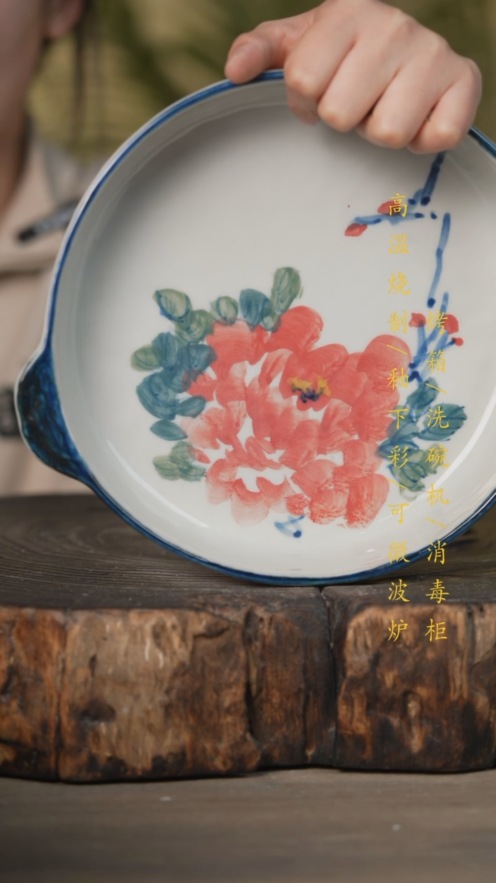 【闪购商品】碗景德镇高温釉下彩可微波烤箱洗碗机