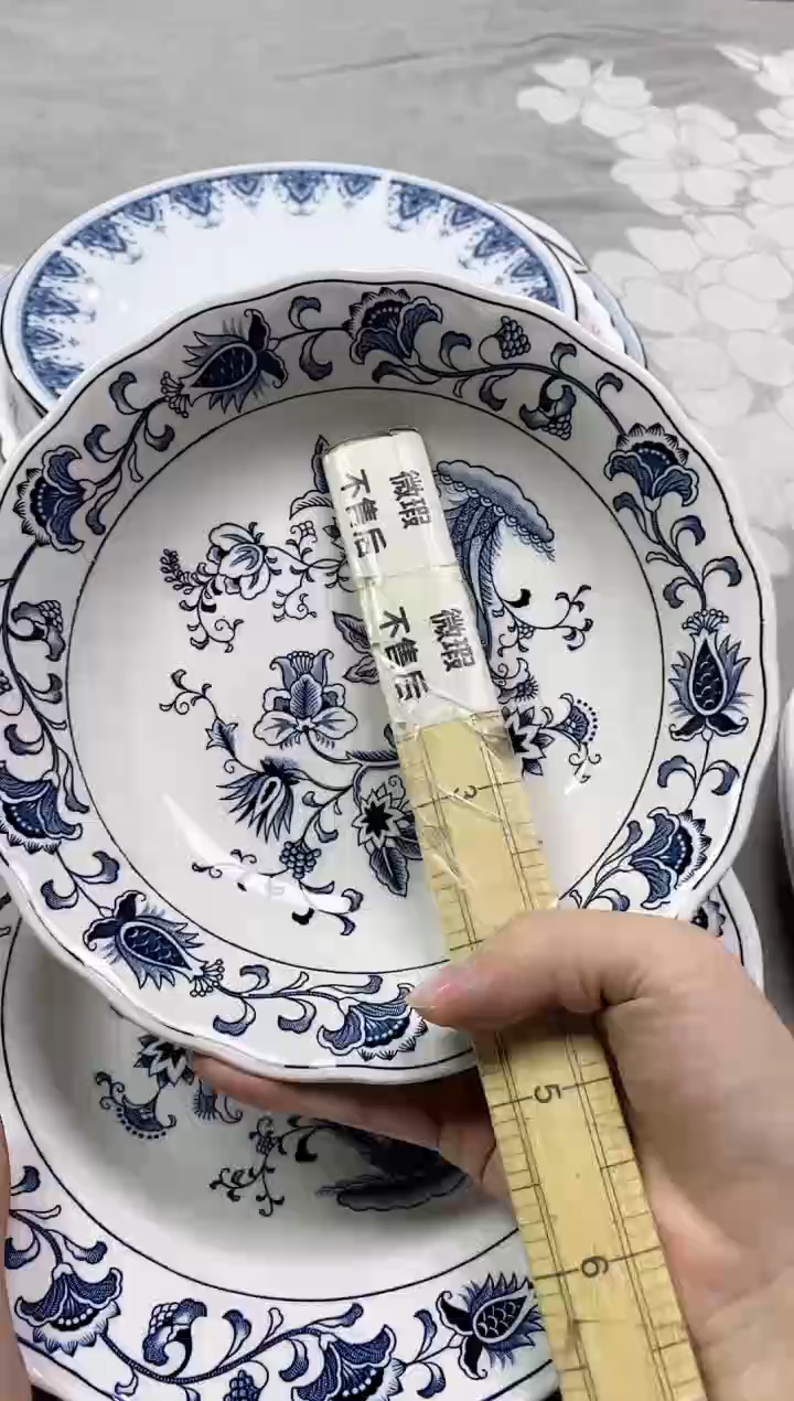 【闪购商品】/661精美瓷器感谢选购 