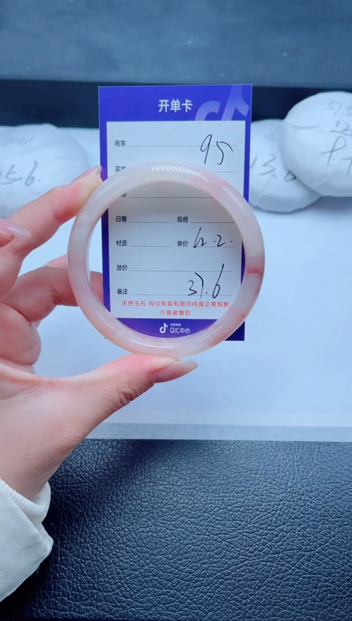 未镶嵌手镯石英质玉95-62