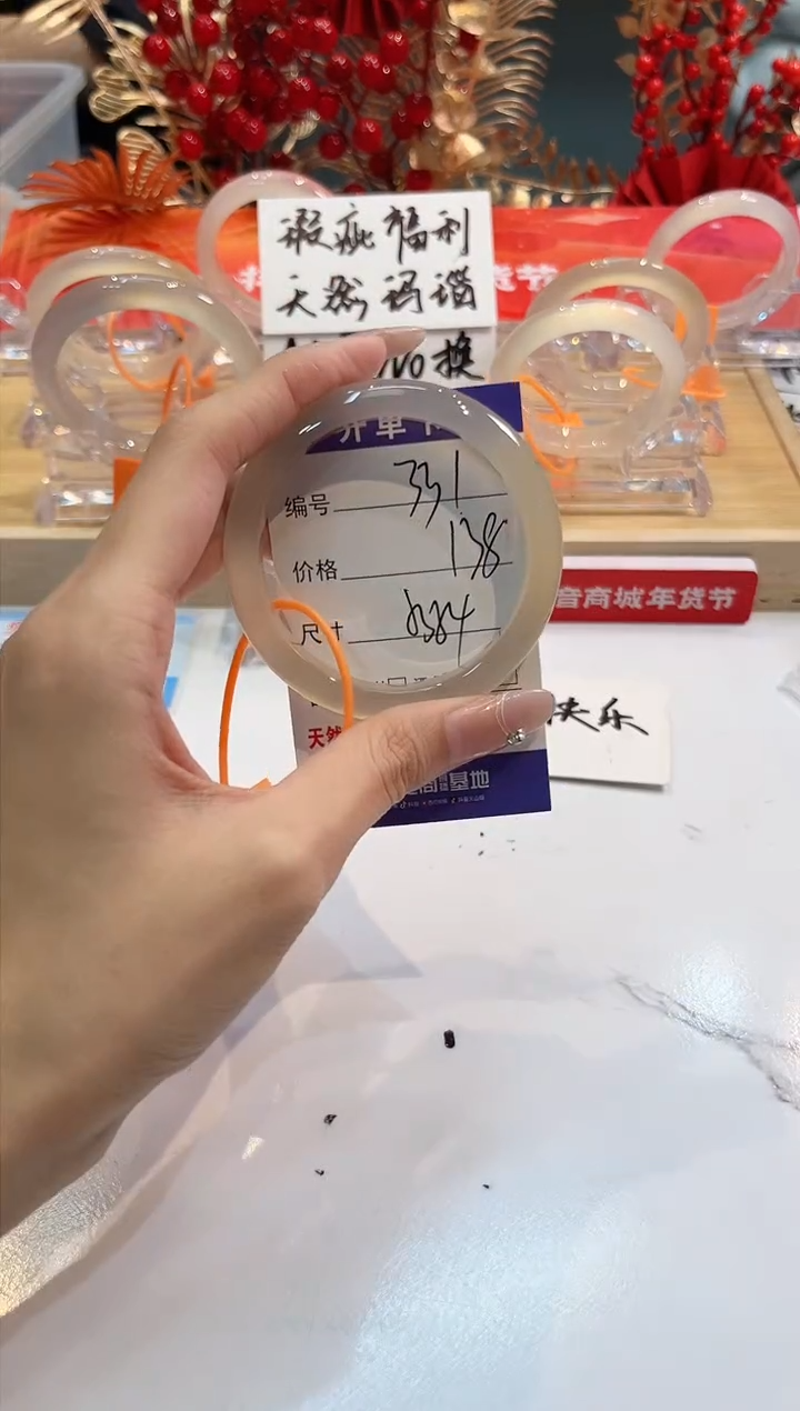 【闪购商品】玛瑙/玉髓手镯未镶嵌331-L马黑一瑕-L-53+