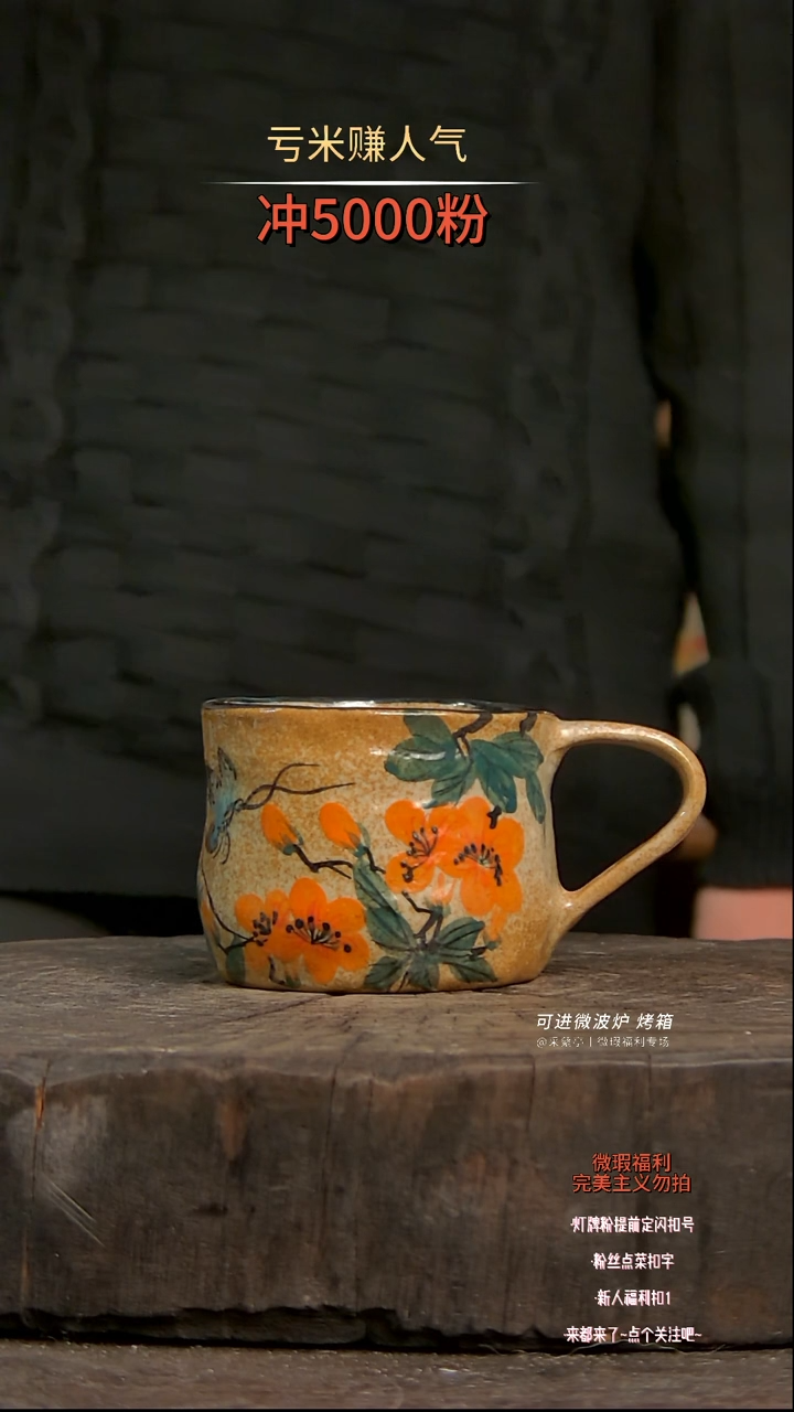 【闪购商品】瓷片陶瓷陶瓷陶瓷