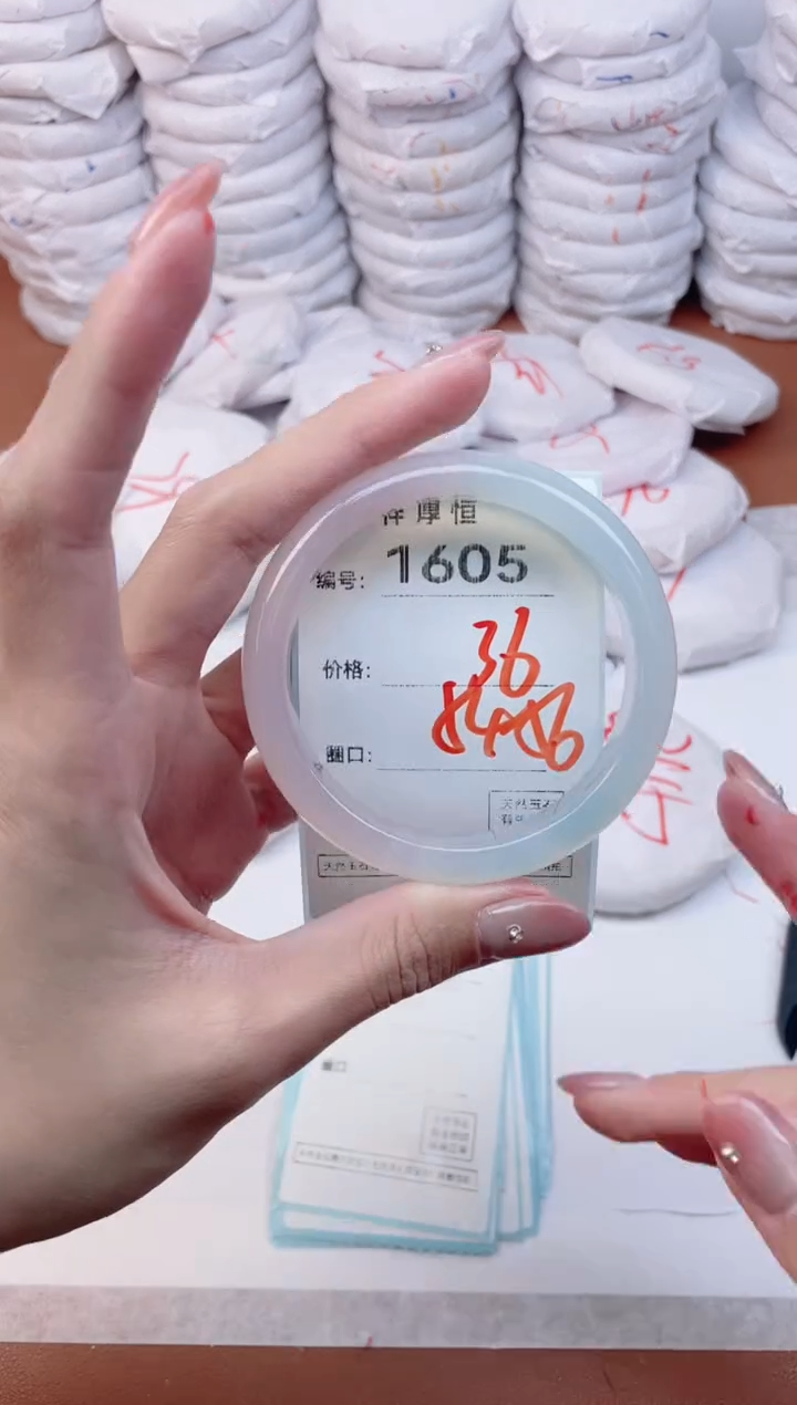 【闪购商品】玛瑙/玉髓手镯未镶嵌1605