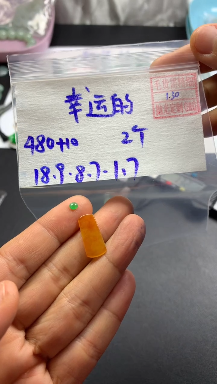 【闪购商品】定制翡翠未镶嵌幸运的棉