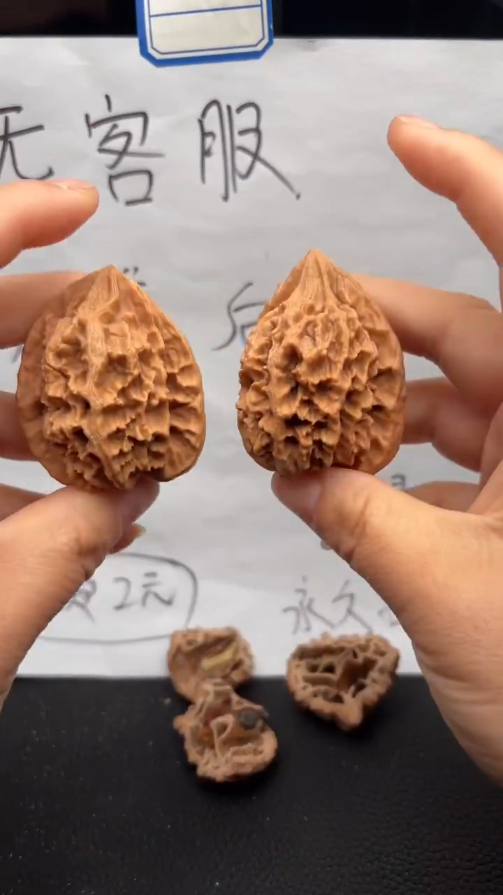 把件文玩核桃385龙纹