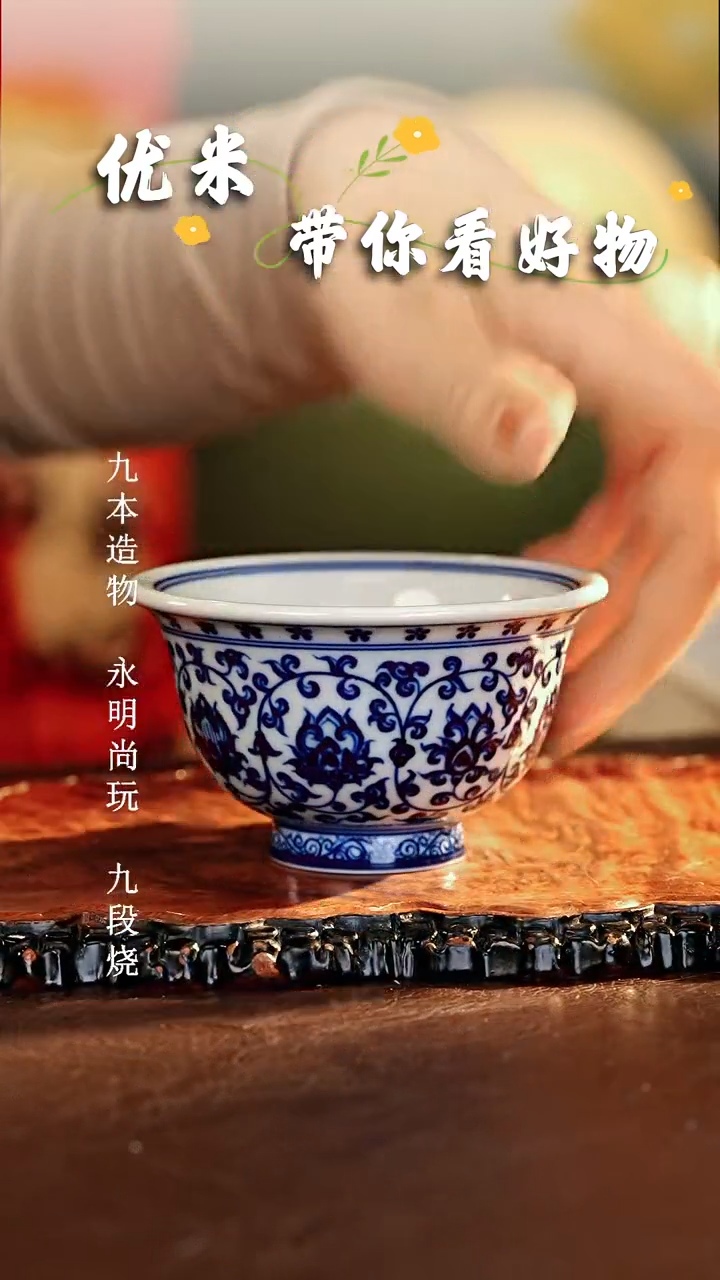 【闪购商品】瓷片...............