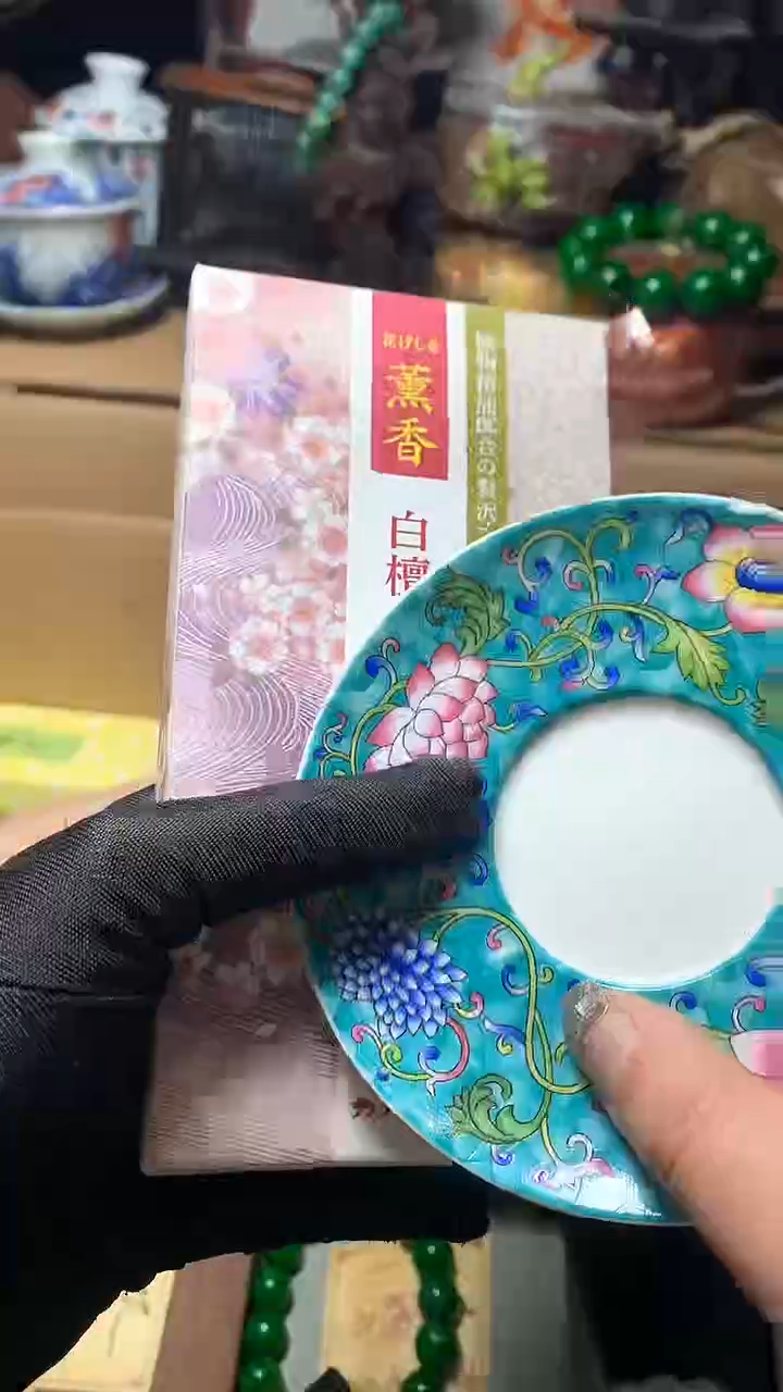 【闪购商品】瓷器默认微瑕瓷器