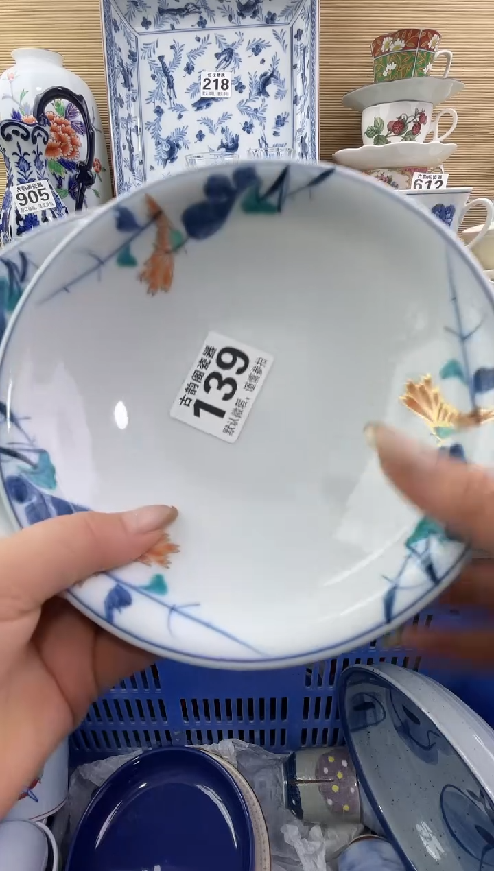 梅*九摆件瓷器瓷器瓷器