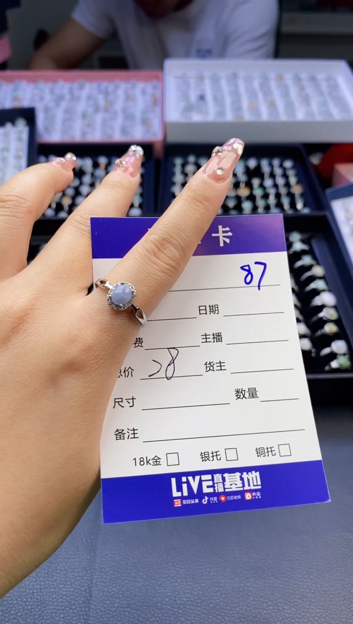 【闪购商品】翡翠戒指合金天然缅甸翡翠戒指