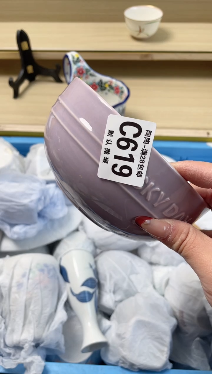 【闪购商品】杯瓷器瓷器瓷器瓷器619