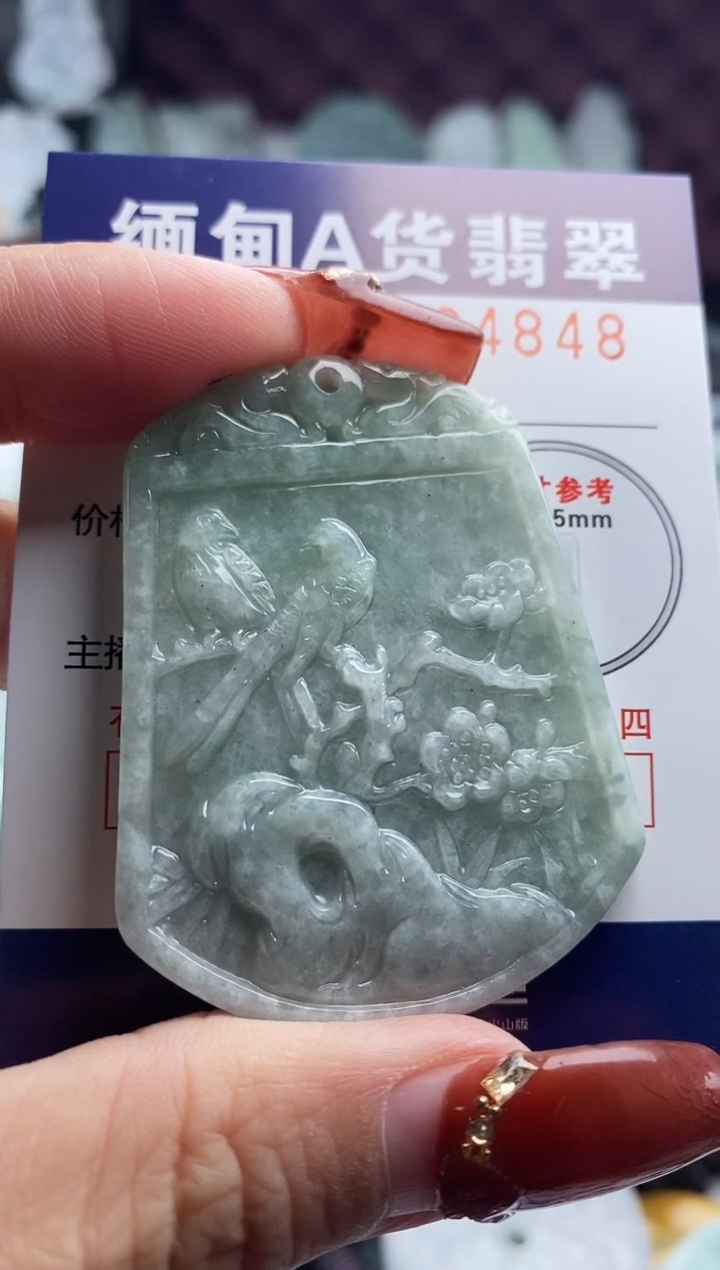【闪购商品】翡翠吊坠(不含链)未镶嵌1
