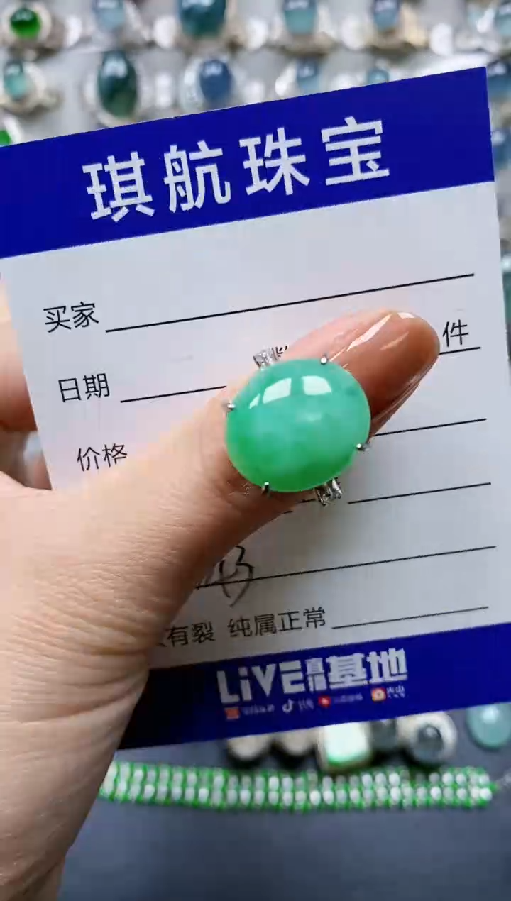 【闪购商品】翡翠戒指银S925镶嵌0343