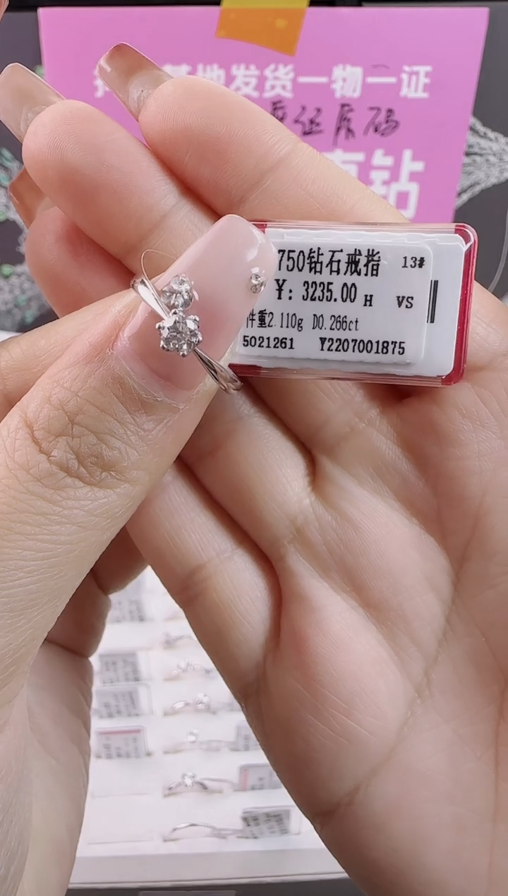 【闪购商品】钻石戒指/指环18K金镶嵌全新天然真金真钻