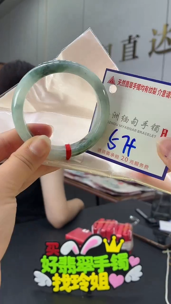 翡翠手镯未镶嵌1111111111111111