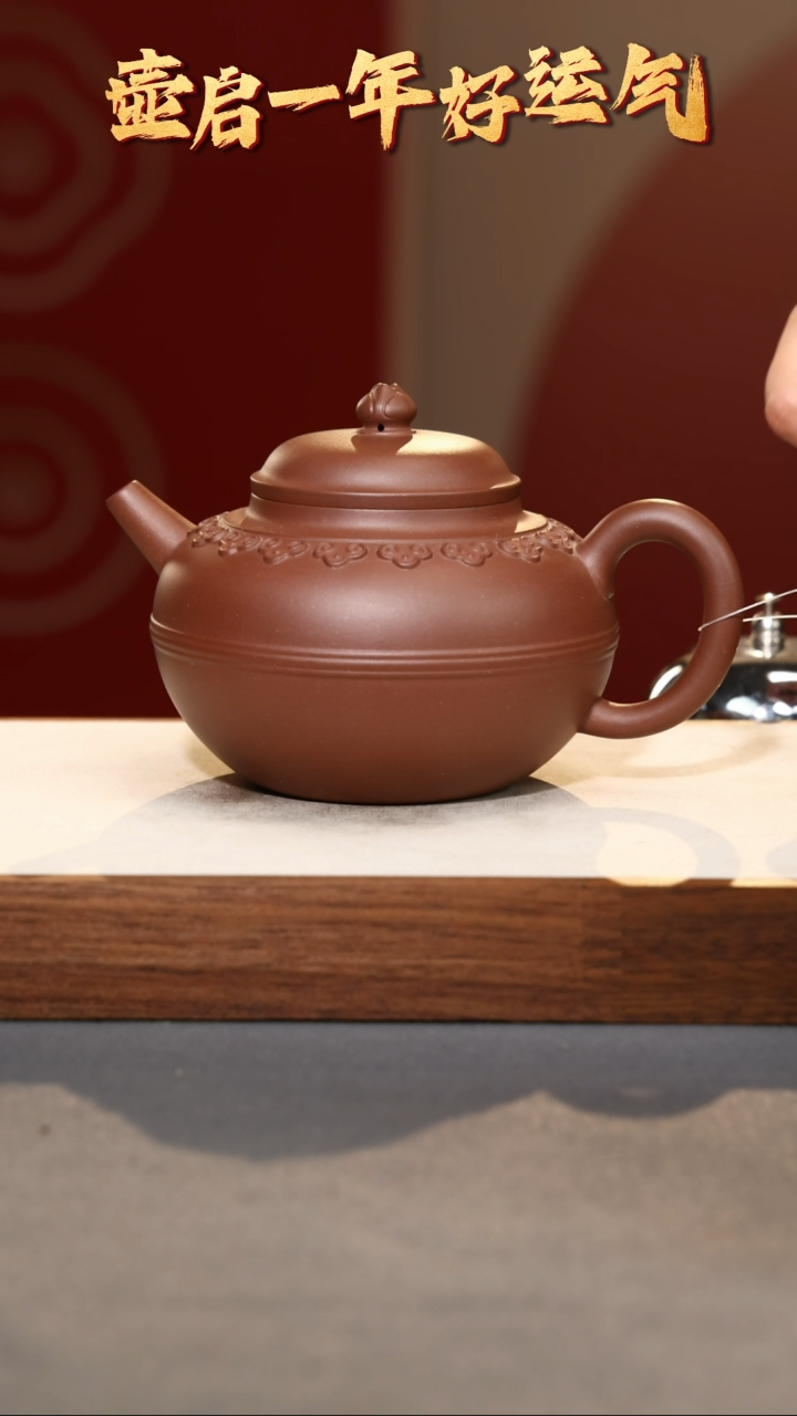 【闪购商品】紫砂茶壶云肩如意-底槽青-400cc