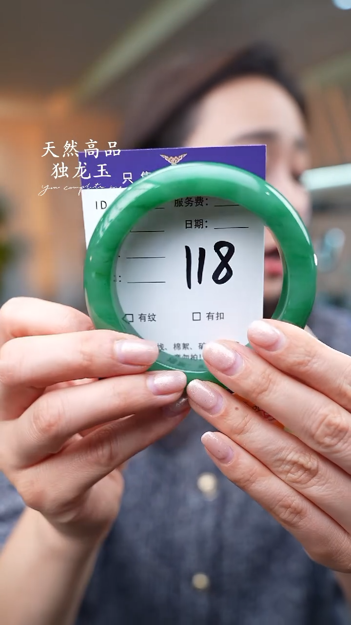 【闪购商品】石英质玉手镯未镶嵌118