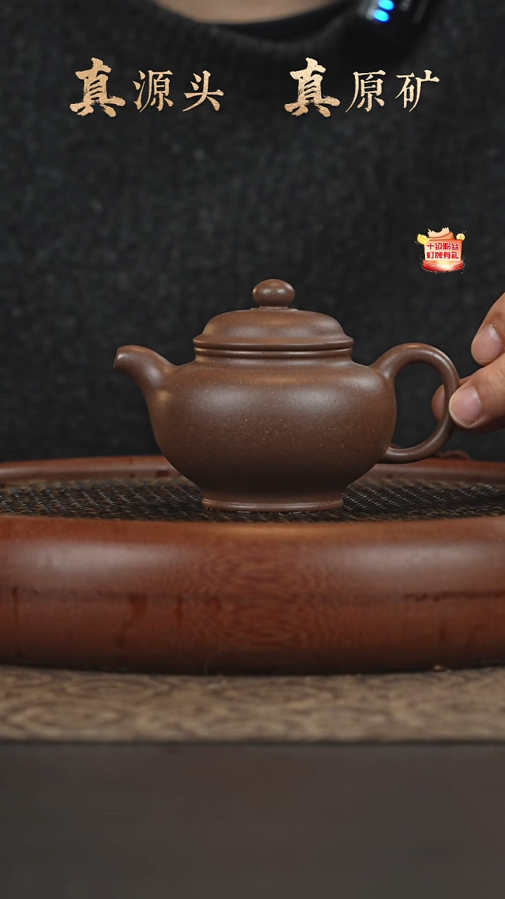 茶壶紫砂27a08底槽青掇只200cc