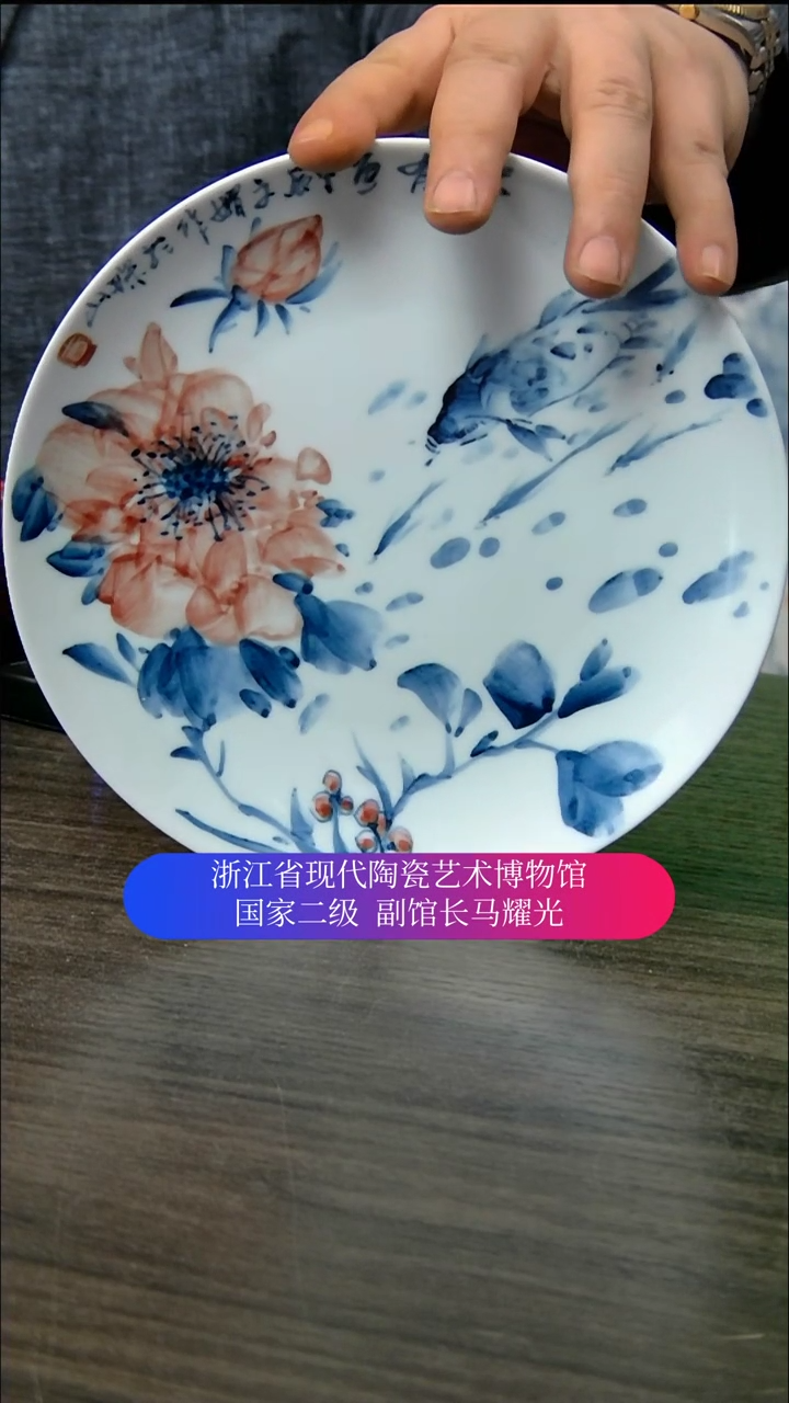 【闪购商品】陶瓷景德镇手工手绘微瑕