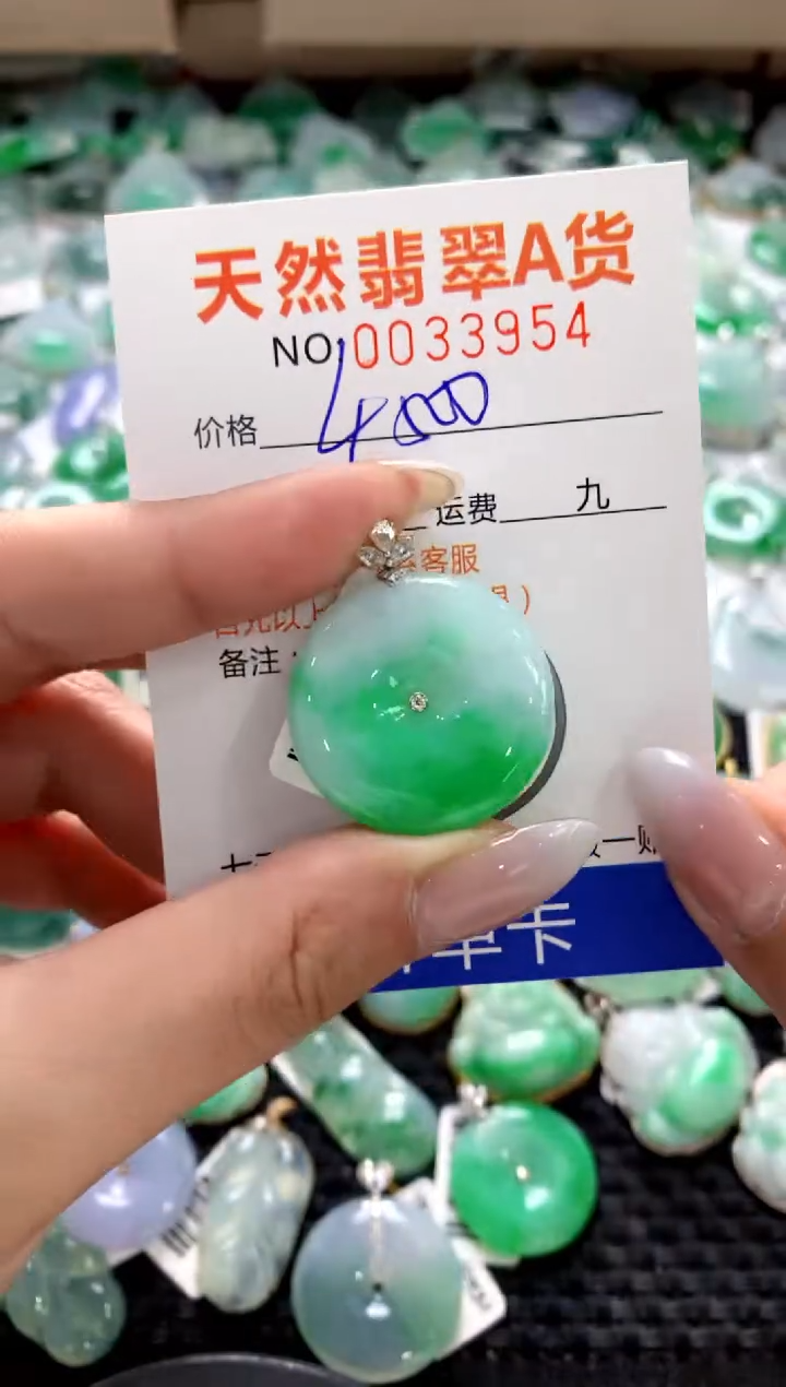 颈饰18K金镶嵌翡翠1